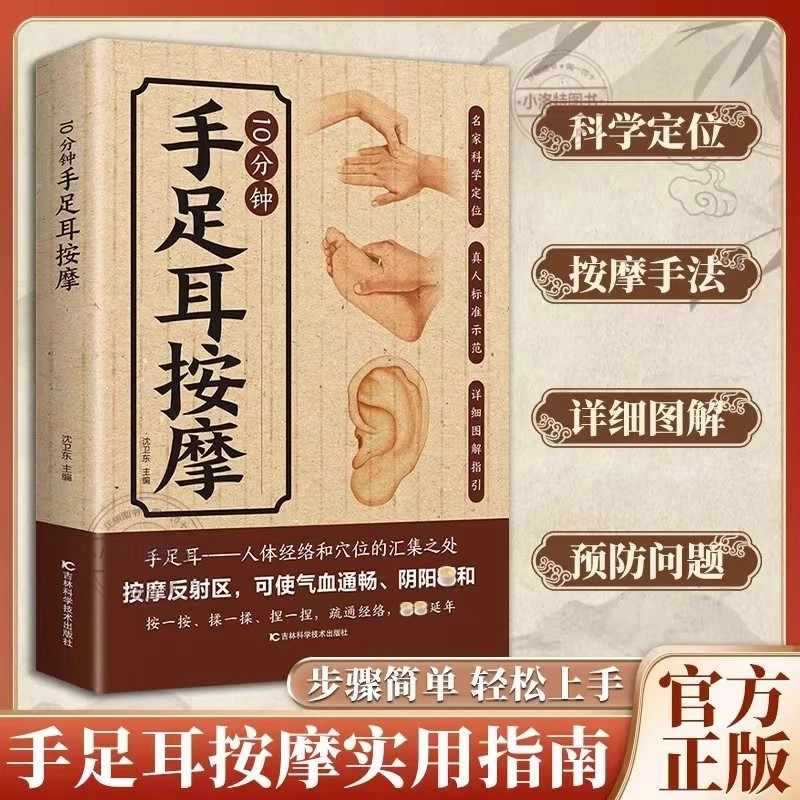Health & Wellness Gordon Edlin - تدليك موجه لمدة 10 دقائق لليدين