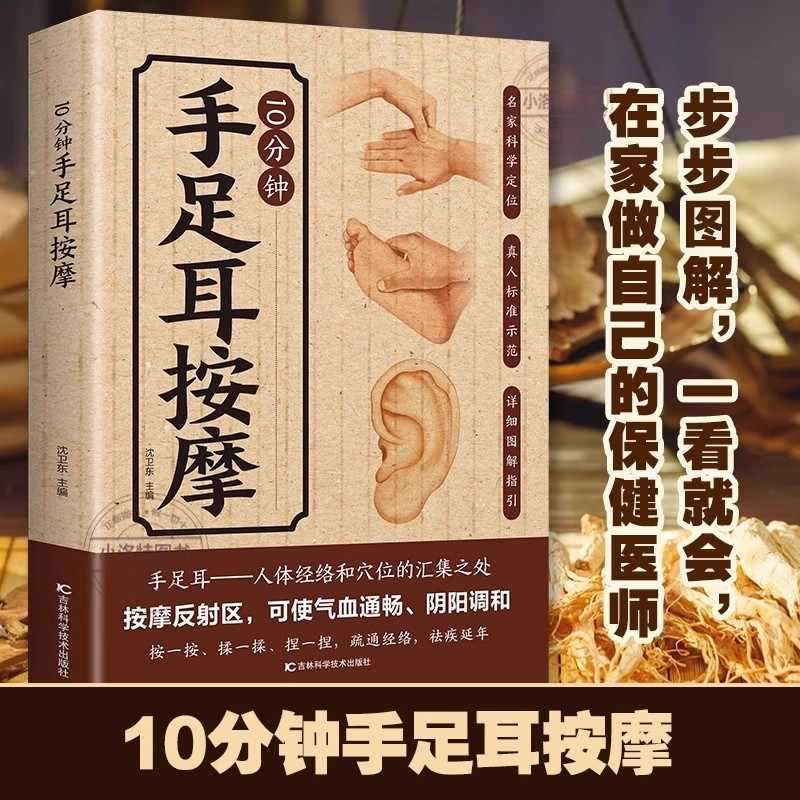 تدليك موجه لمدة 10 دقائق لليدي - مراجعة Health & Wellness Gordon Edlin وسعره