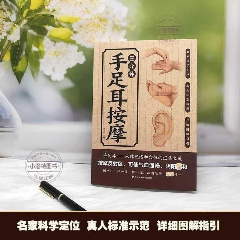 تدليك موجه لمدة 10 دقائق لليدي - مراجعة Health & Wellness Gordon Edlin وسعره