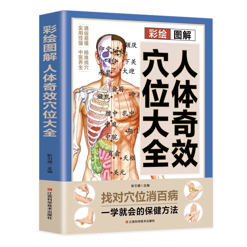 الدليل الكامل لتدليك نقاط الضغ - مراجعة Health & Wellness Gordon Edlin وسعره