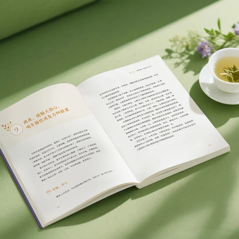 مهدئ البرد والطلب عن الدفء، إع - مراجعة Health & Wellness Gordon Edlin وسعره
